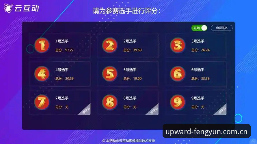 风云体育直播竞品替代推荐 风云体育直播竞品替代推荐 vs 同类赛事平台:谁更懂你的数据需求?