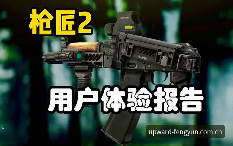 风云体育CN赛事评测站 风云体育CN赛事评测站深度体验报告:别再用老办法找比赛了